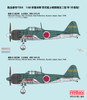 FNMFZ004 1:48 Fine Molds A6M5a Zero Model 52 Ko (Nakajima Production) FNMFZ004 1:48 Fine Molds A6M5a Zero Model 52 Ko (Nakajima Production)