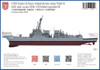 BCNT5001 1:350 Beacon Hobby USS Jack Lucas DDG-125 Upgrade Set (BCN kit)