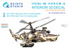 QTSQD72252R 1:72 Quinta Studio 3D Decal - Ka-50 Black Shark / Hokum A Black (HBS kit)