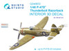 QTSQD48653 1:48 Quinta Studio 3D Decal - P-47D Thunderbolt Razorback (MIA kit)
