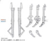 ZKMA33581 1:32 Zoukei-Mura Bf109G-2 Bf109G-4 Metal Landing Gear (ZKM kit)