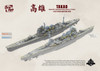 BDMBS005 1:350 Border Model IJN Takao