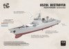 BDMBN002 1:350 Border Model 052DL Destroyer