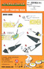EDUEX1172 1:48 Eduard Mask - P-40K Warhawk US National Insignia (EDU kit)