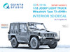 QTSQDS35184 1:35 Quinta Studio 3D Decal - JGSDF Mitsubishi Type 73 Light Truck (TRP kit) Small Version