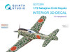 QTSQD72269 1:72 Quinta Studio 3D Decal - Ki84 Hayate (HAS kit)