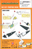 EDUEX1183 1:48 Eduard Mask - PBY-5A Catalina US National Insignia (Star & Bars) (EDU/REV kit)