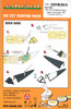 EDUEX1184 1:48 Eduard Mask - PBY-5A Catalina US National Insignia (Stars with Red Center) (EDU/REV kit)