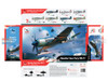 DBM32002 1:32 DBMK Hawker Sea Fury FB.11