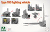TAK02224 1:35 Takom PLA Type 100 Fighting Vehicle