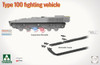 TAK02224 1:35 Takom PLA Type 100 Fighting Vehicle