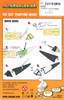 EDUJX353 1:32 Eduard Mask - P-51B Mustang US National Insignia (EDU kit)