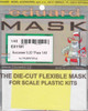 EDUEX1191 1:48 Eduard Mask - Buccaneer S.2D TFACE (TRP kit)