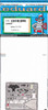 EDU325004 1:32 Eduard PE - Meteor F.8 (REV kit)