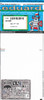 EDU491598 1:48 Eduard Color PE - MiG-17F Fresco Detail Set (KIN kit)