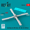 RESRSU480647U 1:48 ResKit UH-60A MH-60L Blackhawk Tail Rotor (ICM kit)