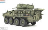 AFV35319 1:35 AFV Club M1296 Stryker Dragoon Infantry Carrier Vehicle