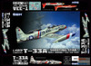 LNRL4819 1:48 Great Wall Hobby T-33A Shooting Star Early Version