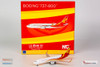 NGM58068 1:400 NG Model Shan Xi Airlines Boeing 737-800(W) Reg #B-5135 (pre-painted/pre-built)