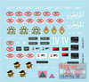 SRD35C1032 1:35 Star Decals - ZSU-23-4 Middle East & Arabic Wars