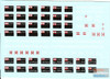 SRD35C1115 1:35 Star Decals - Lebanese Tanks & AFVs Part 8: Generic Lebanese Armed Forces Registration Numbers