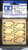TAM74097 Tamiya Fine Craft Saws II (0.1mm Thickness)