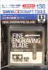 TAM74138 Tamiya Fine Engraving Blade 0.5mm