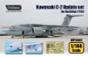 WPD14407 1:144 Wolfpack Kawasaki C-2 Transport Aircraft Update Set (AOS kit)