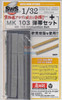 ZKMA28901 1:32 Zoukei-Mura - Mk.103 Ammunition Belt (for Hs129B-2/R8 Do335A-0 Ho229 He219A-0)