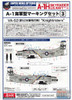 ZKMSWS003-D03 1:32 Zoukei-Mura Decals - A-1H Skyraider VA-52 Knightriders