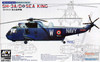 AFV14405 1:144 AFV Club SH-3A SH-3D Sea King Helicopter