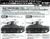 ASU35043 1:35 Asuka M4A3(76)W VVSS Late Sherman