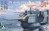 TAK02144 1:35 Takom Japanese Battleship Yamato 3rd Year Type 60-Caliber 15.5cm Gun Turret