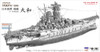 PON70002R1 1:700 Pontos Model Kit - IJN Yamato 1945