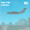 NGM22009 1:400 NG Model PLA Air Force Xian Y-20 Kunpeng #20058 (pre-painted/pre-built)