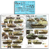 ECH356292 1:35 Echelon Marder I Sd.Kfz. 135 Lorraine with 75mm PaK 40