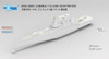 TAK06001 1:350 Takom/Snowman Model - USS Zumwalt Class Destroyer DDG-1000