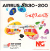 NGM61041 1:400 NG Model Air China Airbus A330-200 Reg #B-6071 'Jinli cs' (pre-painted/pre-built)