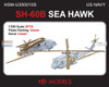 HSMU350010U 1:350 HS Models US Navy SH-60B Sea Hawk