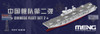 MNGMH002 1:2000 Meng Chinese Fleet Set 2