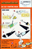 EDUEX918 1:48 Eduard Mask - Anson Mk.I TFACE (AFX kit)