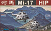 AMK88010 1:48 AMK Mi-17 Hip