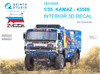 QTSQD35068 1:35 Quinta Studio Interior 3D Decal - KAMAZ-43509 (ZVE kit)