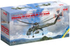 ICM53055 1:35 ICM CH-54A Tarhe with M-121 Bomb