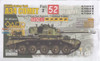 ECH352026 1:35 Echelon Decals - A34 Comet of 11th Armoured Division Pt 2