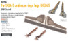 EDU648942 1:48 Eduard Brassin - Fw190A-7 Undercarriage Legs / Landing Gear [Bronze] (EDU kit)