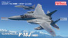 FNMFP051 1:72 Fine Molds F-15J Eagle J-MSIP