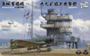 BDMBSF001 1:35 Border Model B5N2 Type 97 Kate + Akagi Bridge with Flight Deck