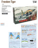 EDU11182 1:48 Eduard F-5E 'Freedom Tiger' [Limited Edition]