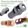 TRXTR16037 1:16 TRex Muzzle Brake for 75mm Gun (Panther Ausf.G)